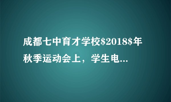 成都七中育才学校$2018$年秋季运动会上，学生电视台用无人机航拍技术全程直播$.$如图，在无人机的镜头下，观测$A$处的俯角为$30{}^\circ $，$B$处的俯角为$45{}^\circ $，如果此时无人机镜头$C$处的高度$CD$为$20$米，点$A$、$B$、$D$在同一条直线上，则$A$、$B$两点间的距离为多少米？（结果保留根号）