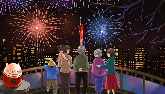 元旦是中国的传统节日吗