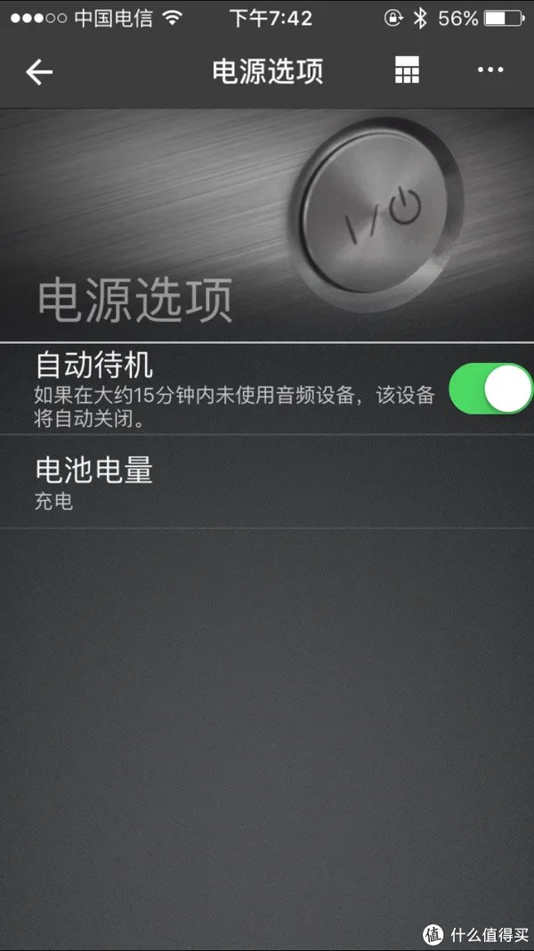 简单几步，教你如何正确享用X77