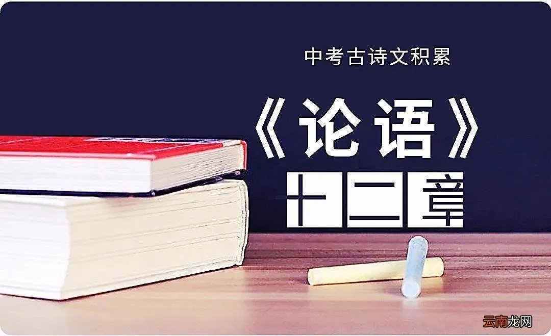 三军可夺帅也夺的意思 子曰三军可夺帅也