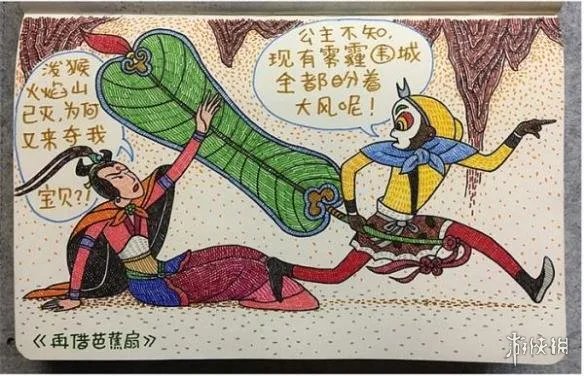 西游记十大神兵法宝排名 如意金箍棒只能排最后？