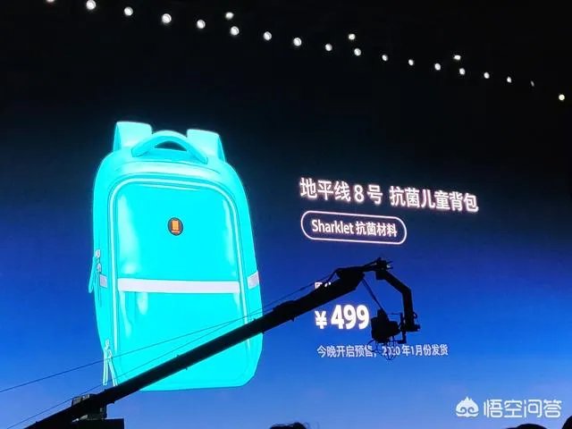 罗永浩老人与海发布会看了吗，对Sharklet抗菌印象如何？