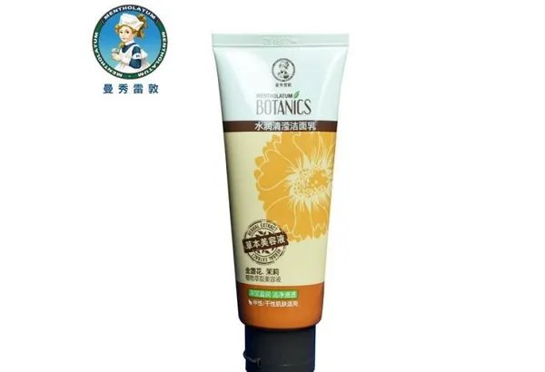 曼秀雷敦洗面奶哪款好用 好用的曼秀雷敦洗面奶推荐