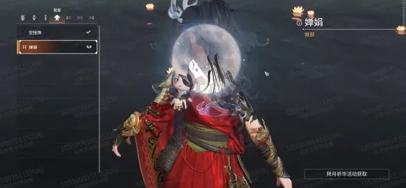 《永劫无间》崔三娘皮肤有什么?崔三娘皮肤一览