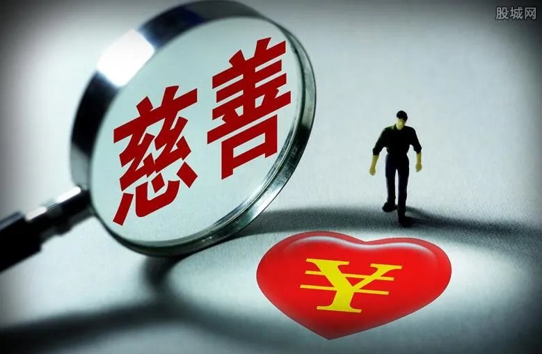 河南收到多少捐款？ 捐赠最多第一名是谁