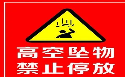 女童被烟盒砸伤能向谁追责？