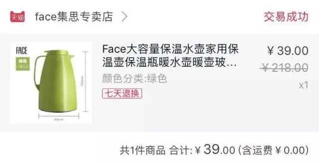 保温杯十大牌子是哪些？有什么好的品牌啊？