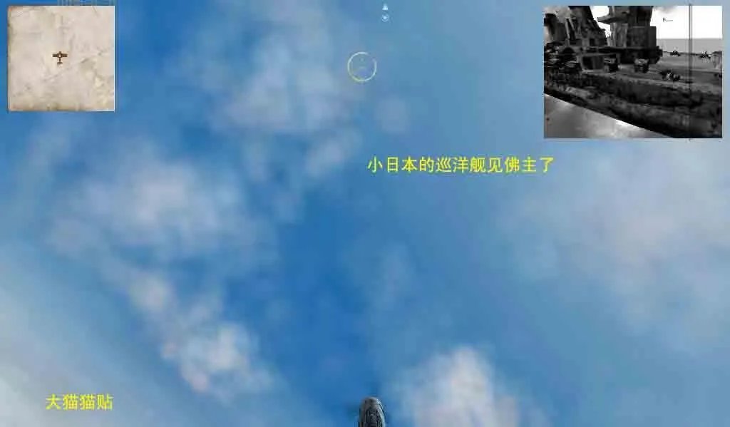 太平洋英雄2——图文功略