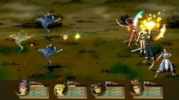 TGS23：《轩辕剑叁 云和山的彼端》今年Q4登陆Switch