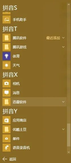 win0使用的是ie多少的浏览器