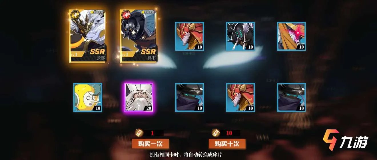 镇魂街武神躯兑换码大全 手游礼包码领取方法