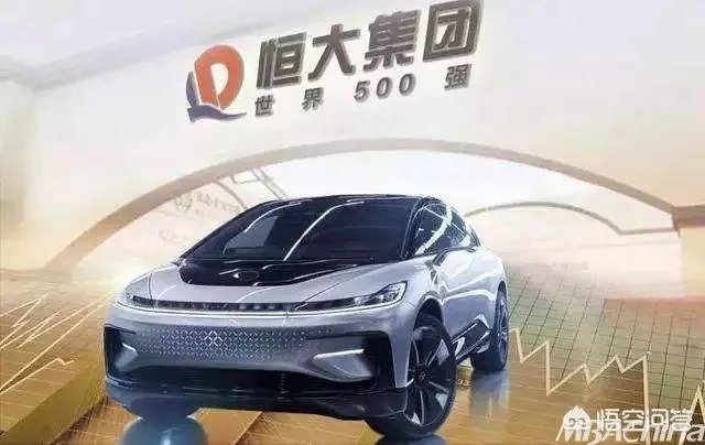 恒大新能源汽车“恒驰”横空出世,它会是新能源汽车中的领军吗?