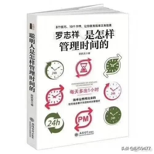 罗志祥为什么会有黑眼圈？