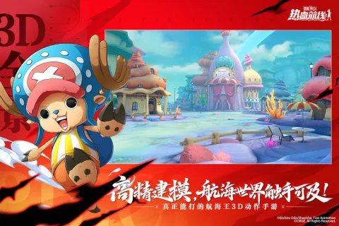 海贼王卡牌放置手游推荐合集2023 有趣的海贼王游戏大全