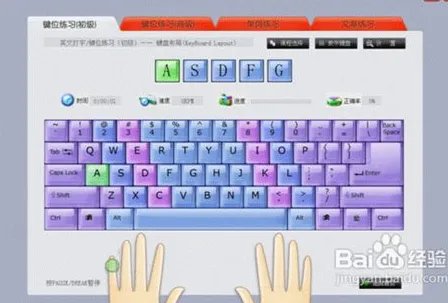 如何快速学打字,哪种打字方法容易学