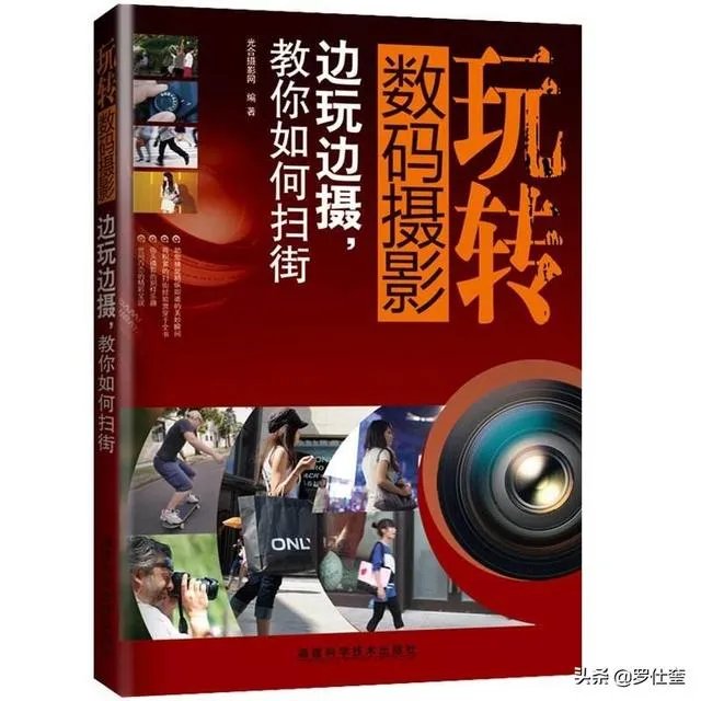 学摄影一定要参加学习班吗？选择什么形式的学习班比较合适？