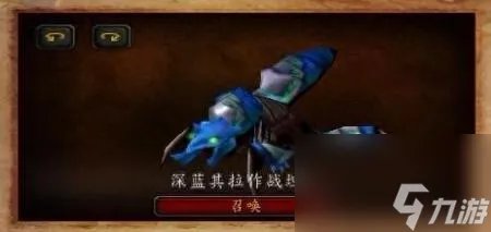 魔兽世界迅捷祖利安黑豹掉落率多少 wlk副本掉落坐骑介绍