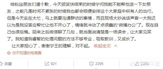 IG领队与Ning闹矛盾,Ning王怒删微博疑似拒绝与IG续约,你怎么看?