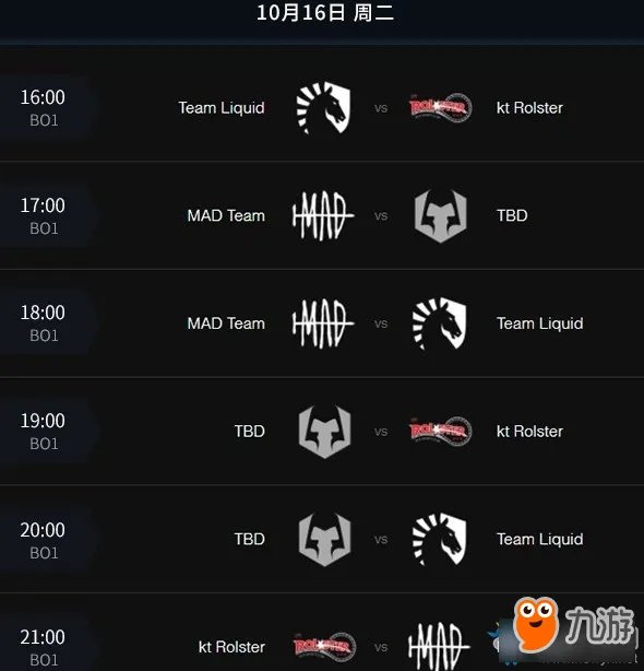 《LOL》S8赛程什么时候开始?S8赛程一览