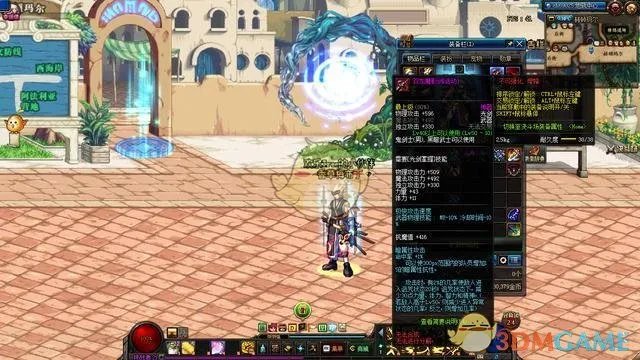 《DNF》2019幻化武器推荐