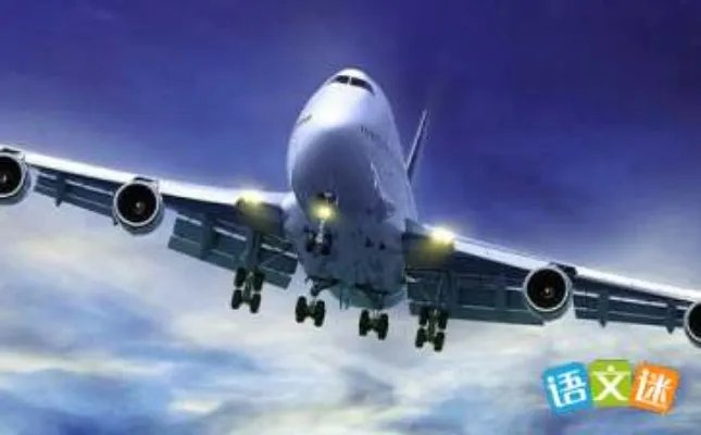 马航飞机到底去哪儿了