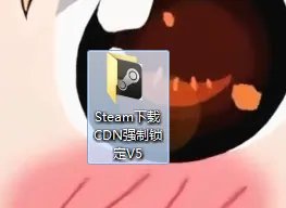 CDN强制锁定怎么用