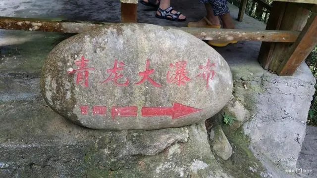 青龙大瀑布有什么景点?