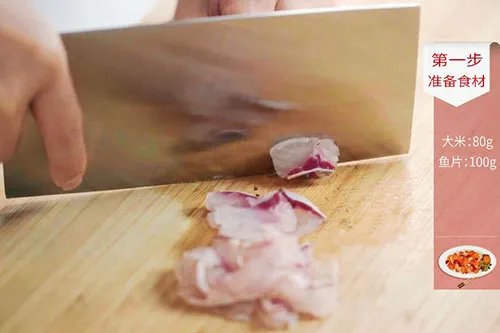 生滚鱼片粥的做法 生滚鱼片粥的功效怎么样