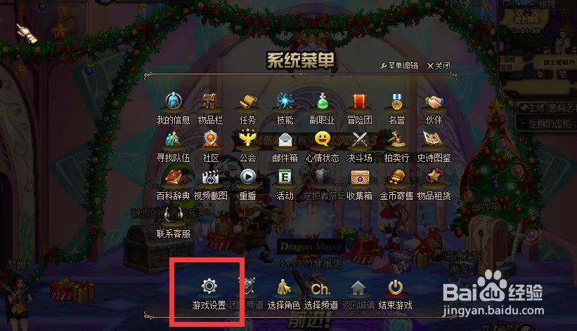 dnf无尽难度方式在哪里的最新相关信息