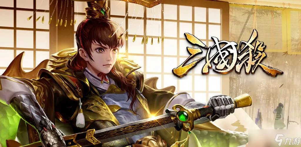 《三国杀》十周年公认最强武将 值得买的武将有谁