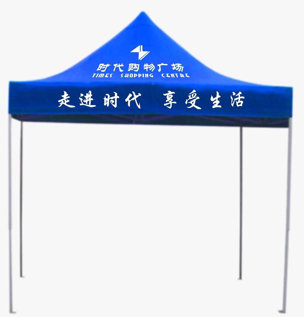 广告帐篷的注意