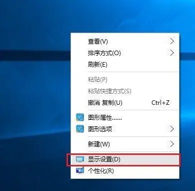 双屏显示,副显示器黑屏怎么处理?