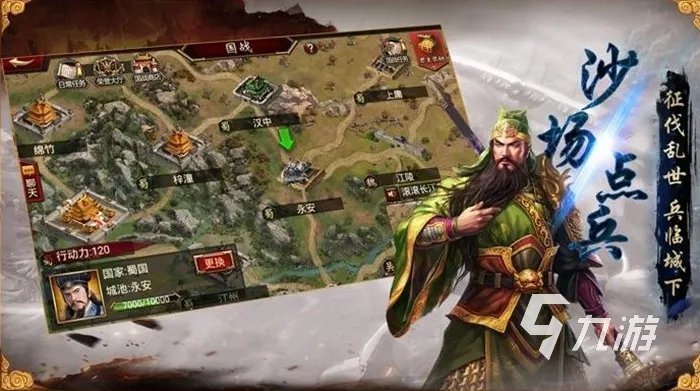 三国街机手机游戏排行榜前十名2022 最火的三国街机游戏推荐