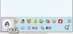 怎样设置QQ密保呢