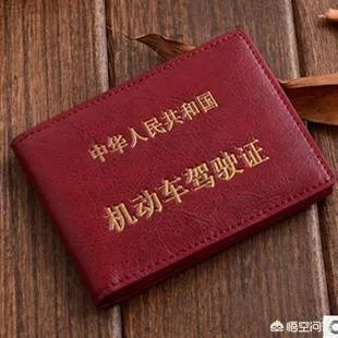 朋友要借我驾照去扣分,我以后买车了会有影响吗?