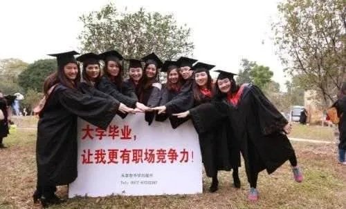 在职大学学历到底是什么?