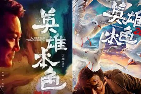 导演丁晟喊话光线 对方表示不会背锅