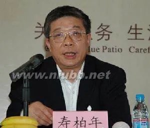 寿柏年的人物经历