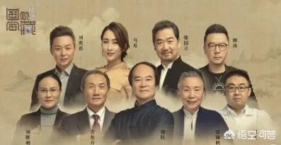 《国家宝藏第二季》开播，你怎么看？