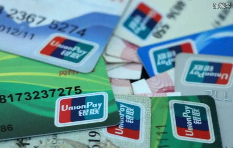 异地跨行取款手续费是多少 异地跨行取款手续费标准