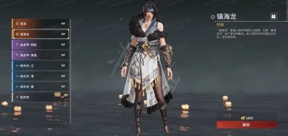 《永劫无间》崔三娘皮肤有什么?崔三娘皮肤一览