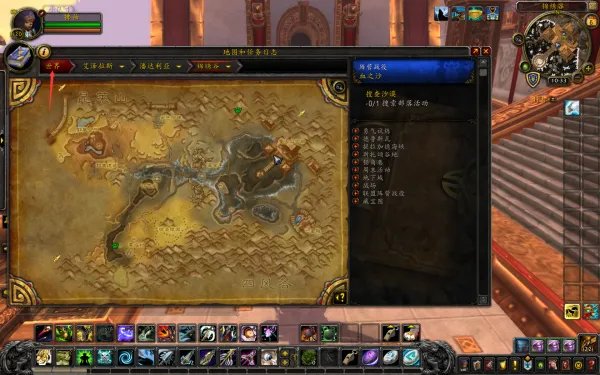 魔兽世界冰冠冰川在哪里，具体点。