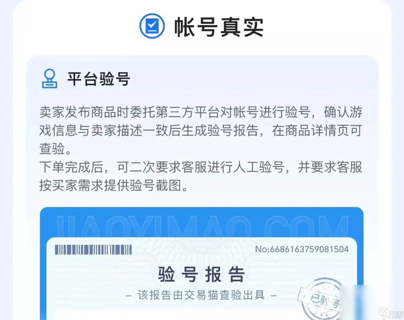 哪个平台卖steam号靠谱 steam账号交易平台分享
