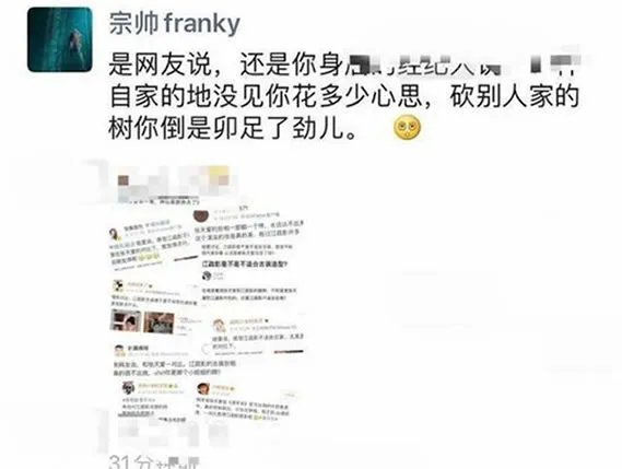 张天爱方声明:揭开艳压事件始末是怎么回事