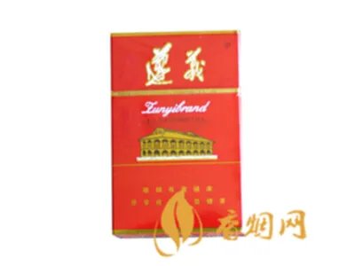 贵州遵义烟价格表2021价格表 遵义烟价格表和图片大全