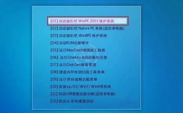 联想笔记本重装系统步骤 联想笔记本重装系统bios设置方法