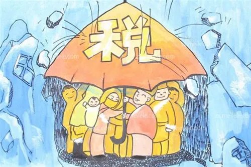 上海二手房交易税费