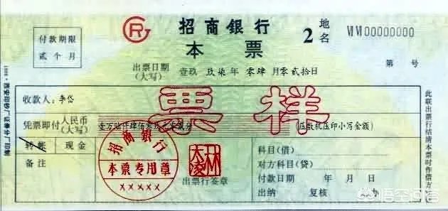 承兑汇票和本票的区别在哪里?