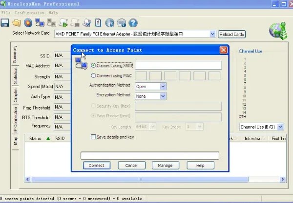 wirelessmon汉化版