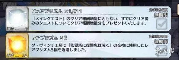《FGO》白方块怎么获取 FGO纯洁棱镜白方块有什么用